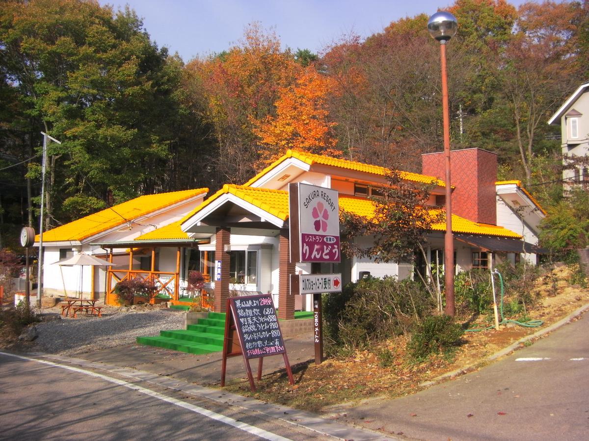 Sakura Resort Kai Εξωτερικό φωτογραφία